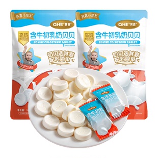 小奶花QHE其嘉奶酪棒含牛初乳奶贝贝100g*2袋高钙奶片零食儿童