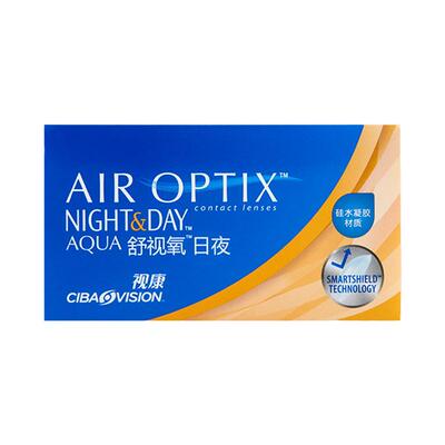 爱尔康视康隐形近视眼镜月抛盒3片硅水凝胶水润日夜型官网旗舰店