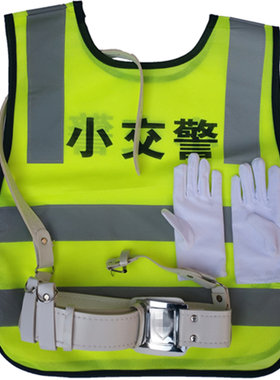 儿童警察服军装警服小交警背心帽子电动玩具枪套装黑猫警长演出服