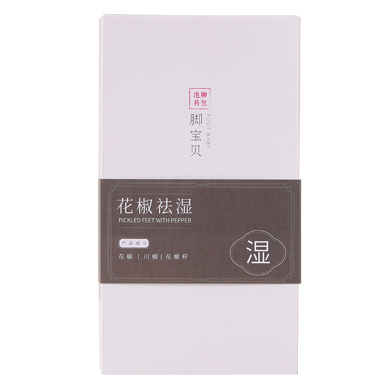 脚宝贝花椒药包祛湿驱寒男女通用