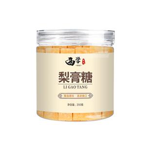 黄冰糖云南甘蔗老冰糖正品小粒散装正宗土冰糖泡茶官方旗舰店黄糖