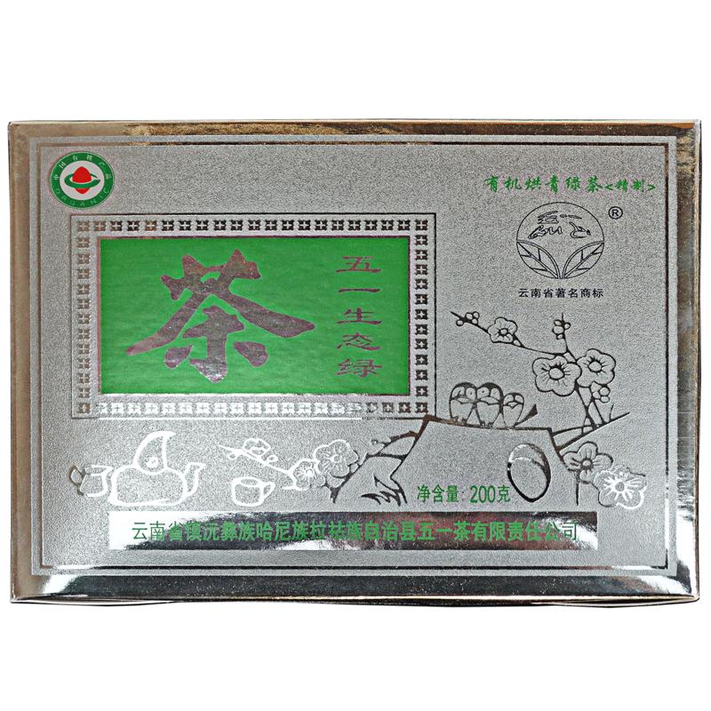 盒装正宗特级五一生态茶有机绿茶