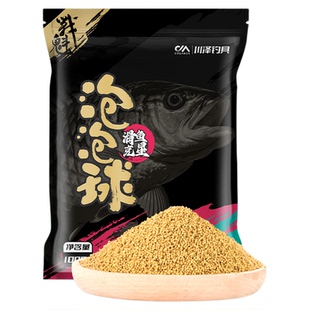 川泽泡泡球饵料黑坑竞技散炮滑鱼回锅鱼克星鲢鳙翘嘴混养浮水颗粒