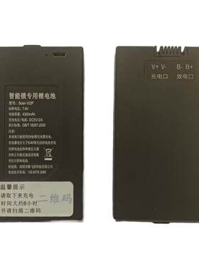 腾飞跃指纹锁电池专用充电快耐用