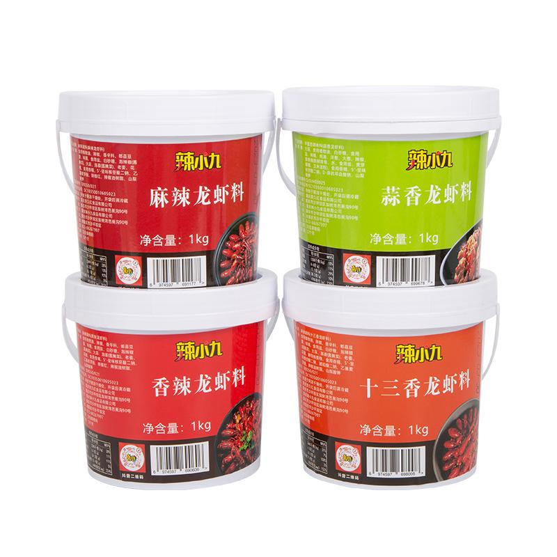 辣小九小龙虾调料多种口味