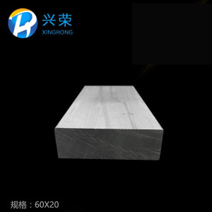 60*20扁铝 排铝 壁厚20mm铝排 60mmx20mm扁铝 铝排材 扁铝铝合金