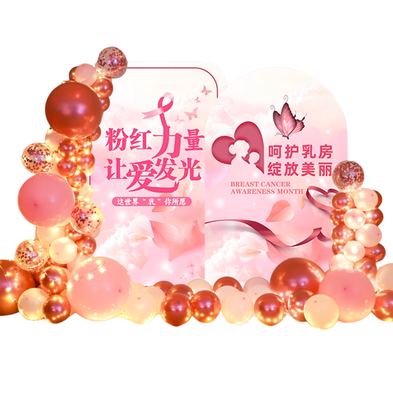 2026新年春节幼儿园元宵相框kt板