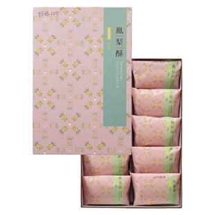 维格饼家凤梨酥中国台湾原装特产多枚礼盒装办公室零食伴手礼