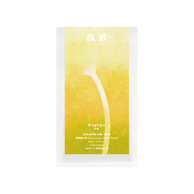 Gogogu埃塞古吉手冲意式咖啡豆