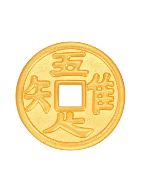 明牌珠宝古法黄金知足常乐工艺品 足金吉祥铜钱摆件AFQ0141