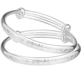 聪明伶俐银手镯宝宝婴儿9999纯银男童女童小孩银镯子一对满月礼物