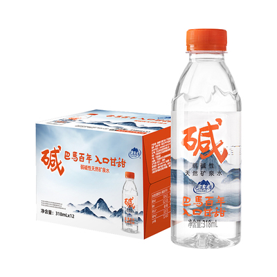 巴马百年弱碱性矿泉水整箱
