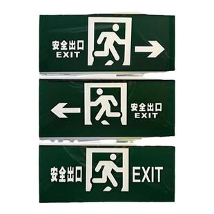 敏华疏散安全出口指示灯牌应急照明灯指示牌消防火灾逃生标志灯牌