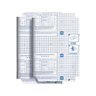 得力书皮贴纸自粘透明磨砂包书膜小学生专用一年级下册初中生包书皮书套课本A4书壳保护套16K包书纸2026新款