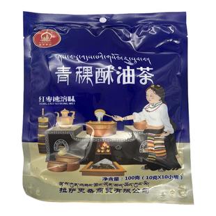 青稞酥油茶西藏特产礼盒奶茶原味喜卓食品藏式传统甜茶糌粑奶茶粉