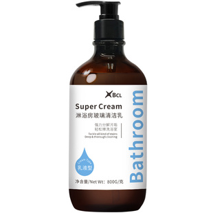 浴室玻璃水垢清洁剂淋浴房去水渍顽固水垢清洗剂卫生间擦玻璃神器