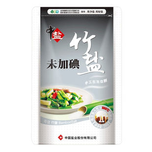 中盐未加碘三和园竹盐250g*8不加碘海盐无碘甲状腺食用盐官方正品