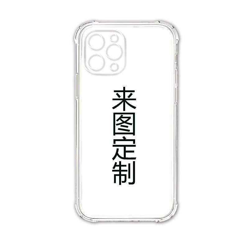 小学生专用尺子直尺20cm厘米标尺亚克力文具用品绘图刻度史努比女