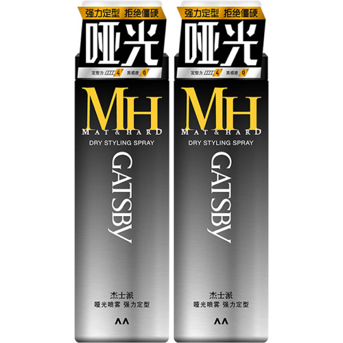 Gatsby杰士派哑光发型定型喷雾男士自然持久发型蓬松哑光强悍定型