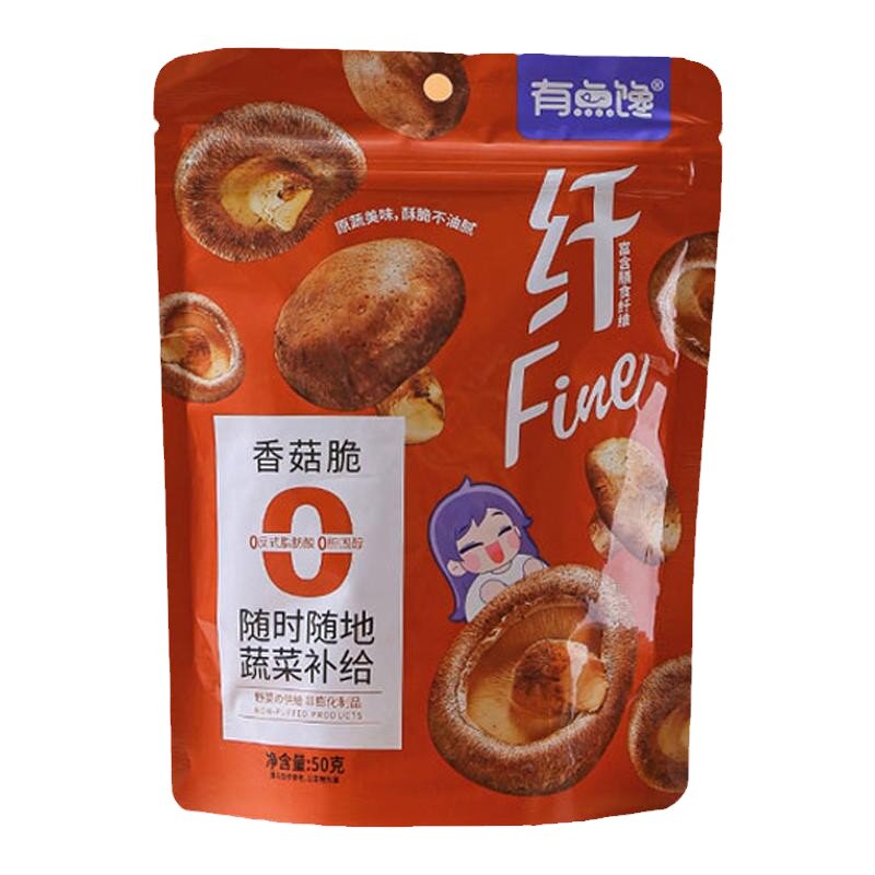 有点馋豌豆脆老少皆宜香菇脆