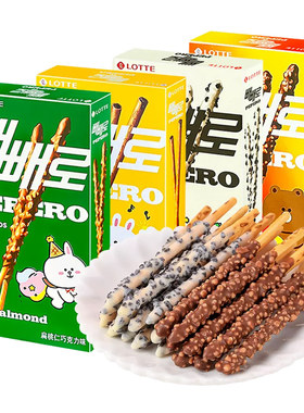 韩国进口乐天巧克力饼干棒