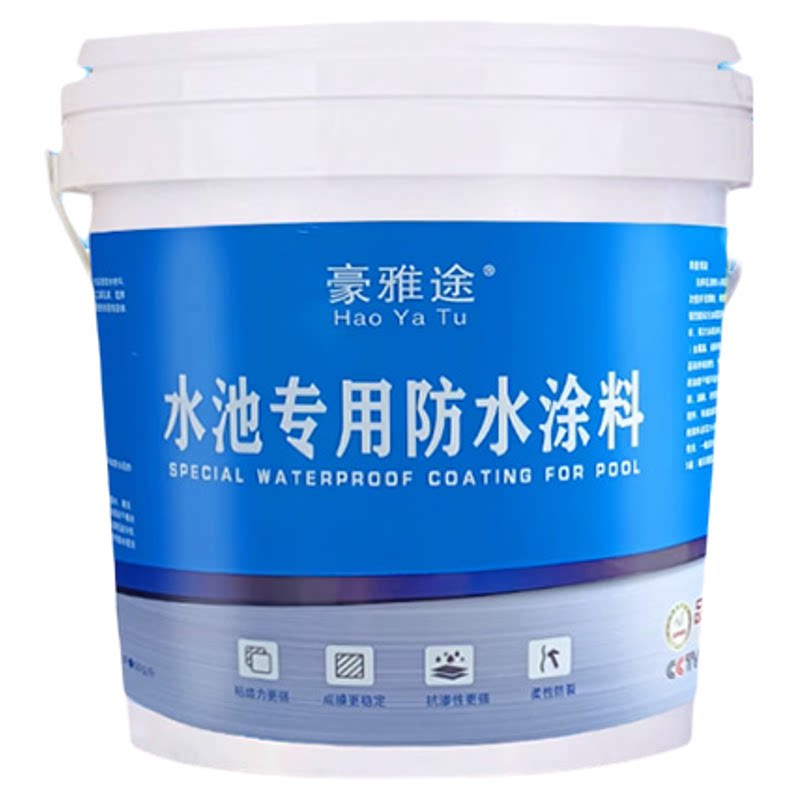 鱼池防水涂料补漏胶蓄水池专用
