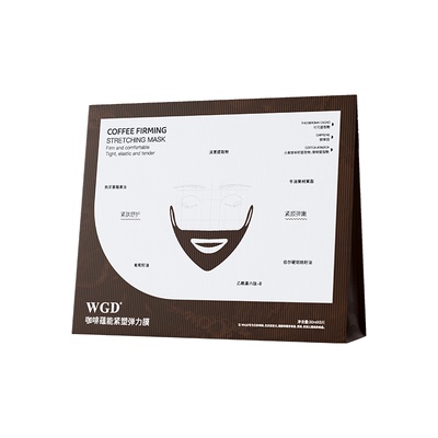 WGD咖啡面膜提拉紧致抗皱V脸面膜补水保湿面膜官方旗舰店