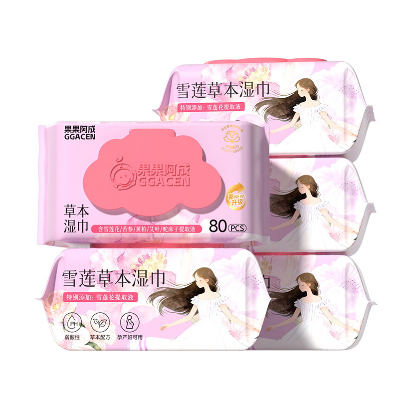 私处湿巾事后清洁纯水湿纸巾