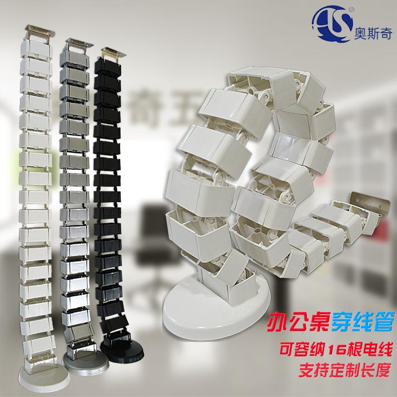 ABS塑胶穿线管办公桌走线槽藏电线配件 方形过线管会议桌用蛇形走