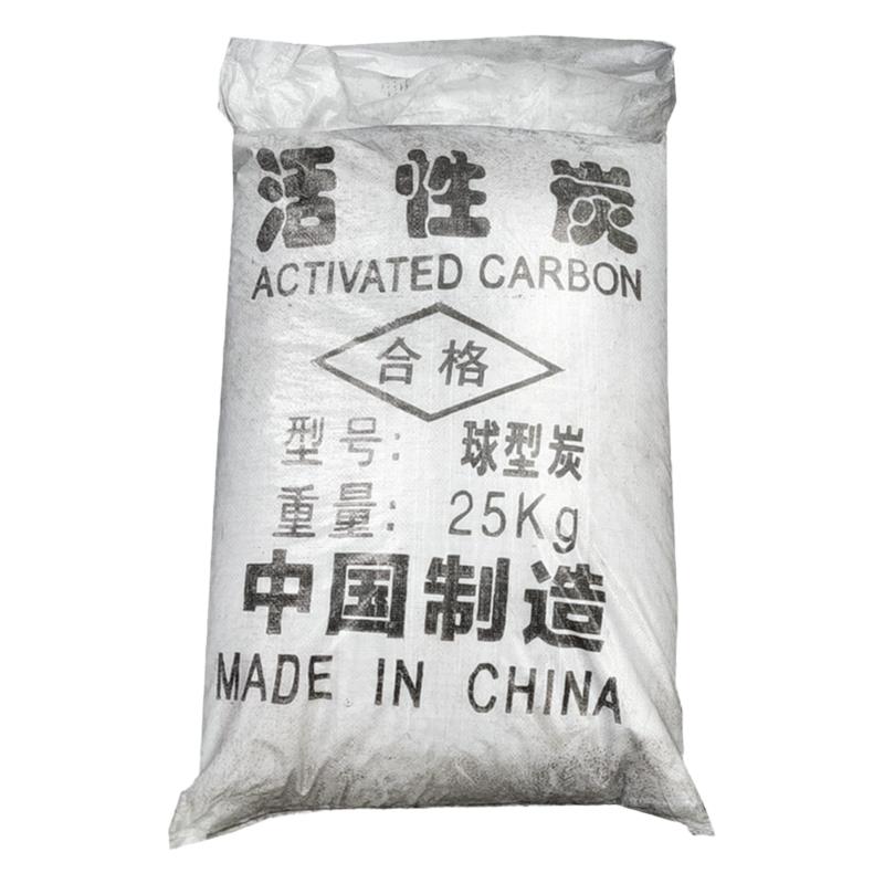活性炭颗粒球形圆球状废气处理