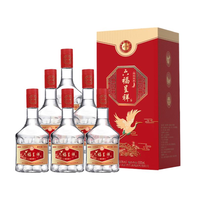 金六福50.8500ml礼盒装粮食酿造