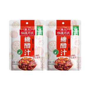 海天糖醋汁家用糖醋里脊鱼菜排骨中和油腻酸甜可口番茄调味品