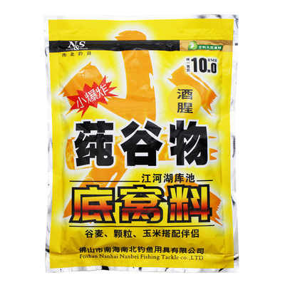 N＆S/南北纯谷物麦香诱钓鱼饵料