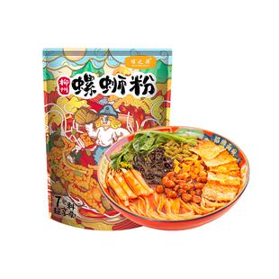 【工厂直发】螺之源柳州螺蛳粉8包送1包螺之源高配版360克螺蛳粉