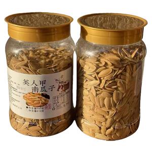 大颗粒巴郎南瓜子五香味零食500g