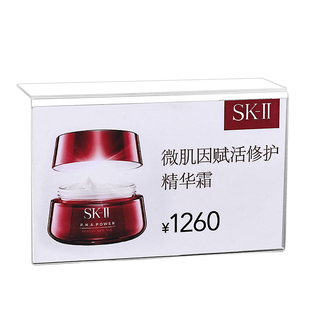 价格标签牌商品标价牌价格展示牌货架产品标签透明亚克力产品介绍价签红酒超市商场促销价格牌pop特价牌定制