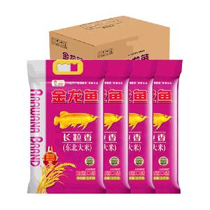 金龙鱼长粒香东北大米5kg*4袋共20公斤整箱装 清香型爽口