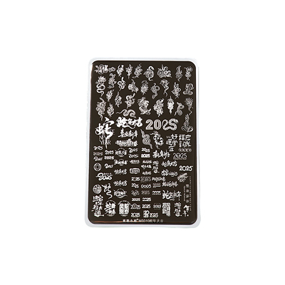 美甲店专用钢珠硅胶印章转印工具