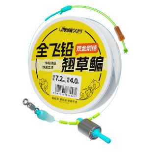 久岩全飞铅线组双金刚结主线鱼线翘嘴草鱼鳊鱼轻量大物主线组成品