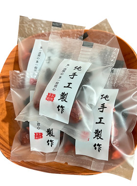 养生茶祛湿气重肝肾气血男女五指毛桃茯苓茶调理健脾养胃提气养血