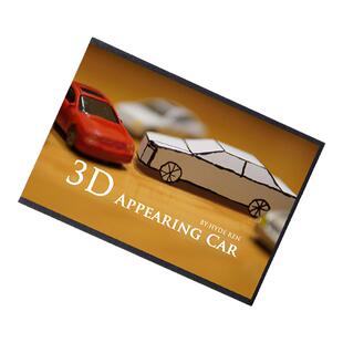 画车成真神笔马良卡片出车纸车变玩具车近景创意刘谦同款魔术道具