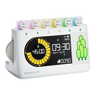 科学罐头树苗作业打卡机小学生专用自律时间管理神器生日新年礼物