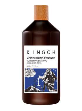 KINGCH纤纯水润精华保湿滋养柔顺