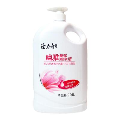 隆力奇沐浴露大瓶装2L持久留香女