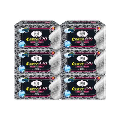 米娅卫生巾多夜420mm超薄型