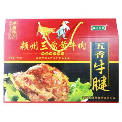 安徽阜阳特产颖州三原黄牛肉礼盒