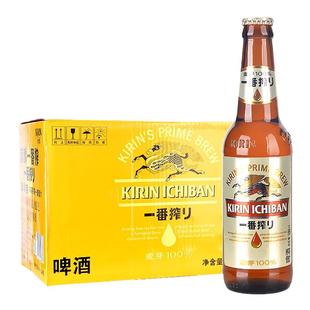 麒麟一番榨啤酒 整箱600ml/330ml*24瓶装 日本进口全麦小瓶子批发