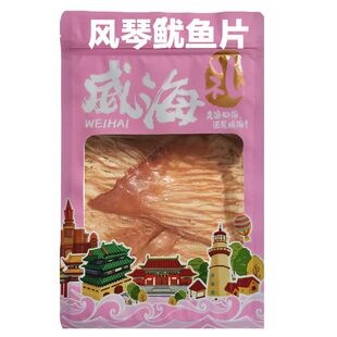 【礼品袋】威海特产伴手礼海鲜零食鱿鱼丝任选4袋随机送1个手提袋