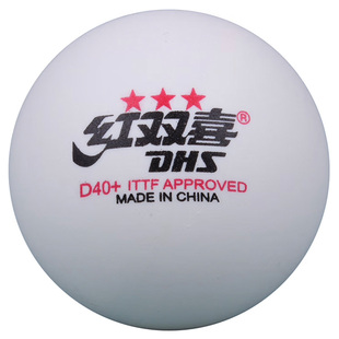 红双喜乒乓球 三星赛顶40+星级训练室内世乒赛WTT比赛东京10只装