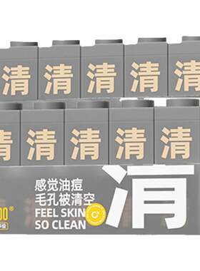 【王一博同款】c咖泥膜油皮专用